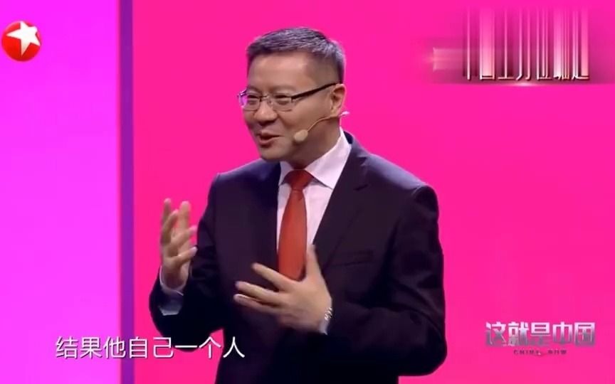 张维维:为何中国的贫困人民都有房有空调?但泰国、印尼却做不到哔哩哔哩bilibili