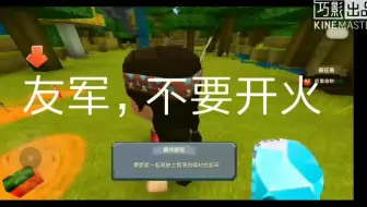 如何将迷你世界教学地图的妮妮淹死
