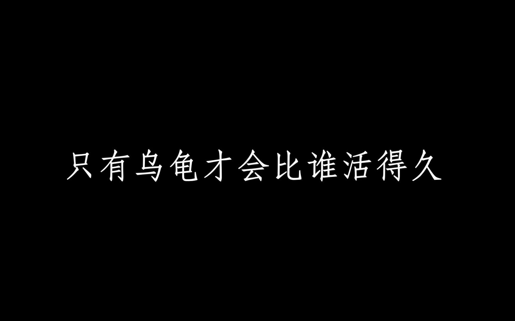 《孤泳者》男声版哔哩哔哩bilibili