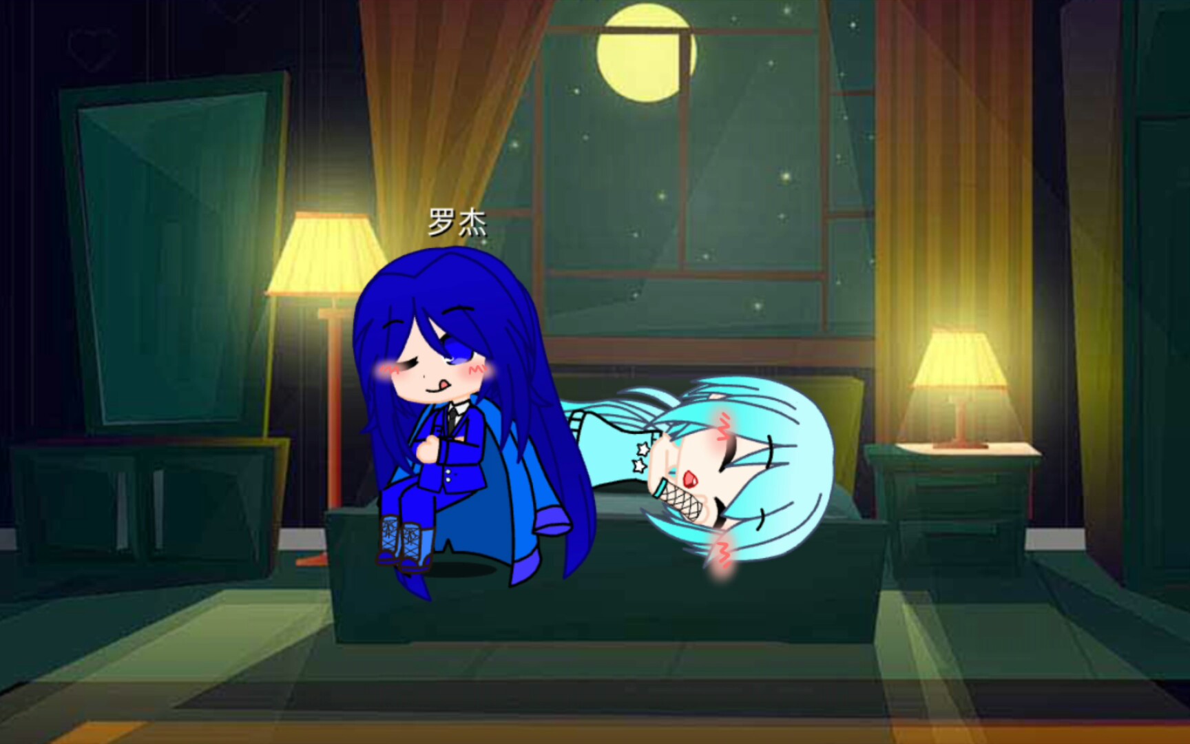 下回弄个米息双伊的糖无刀不可能有刀