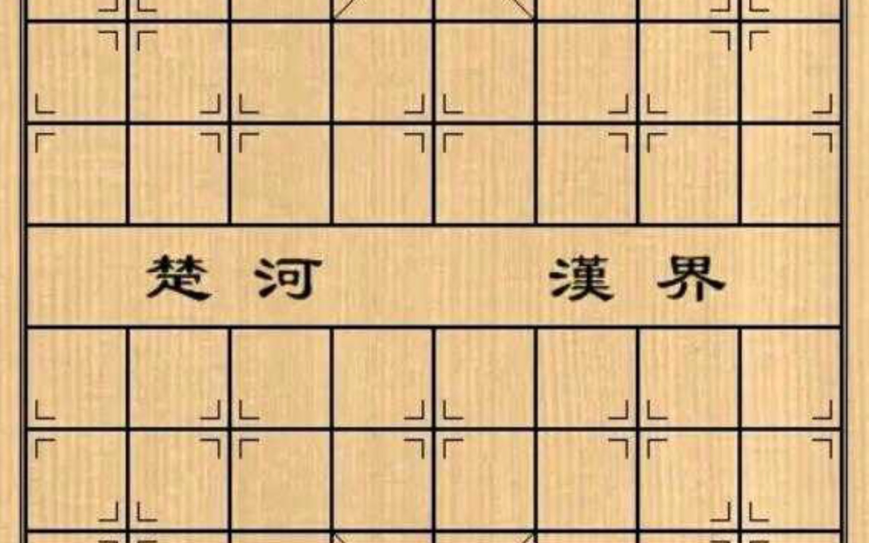 象棋小动画:这棋还能这样吗?单机游戏热门视频