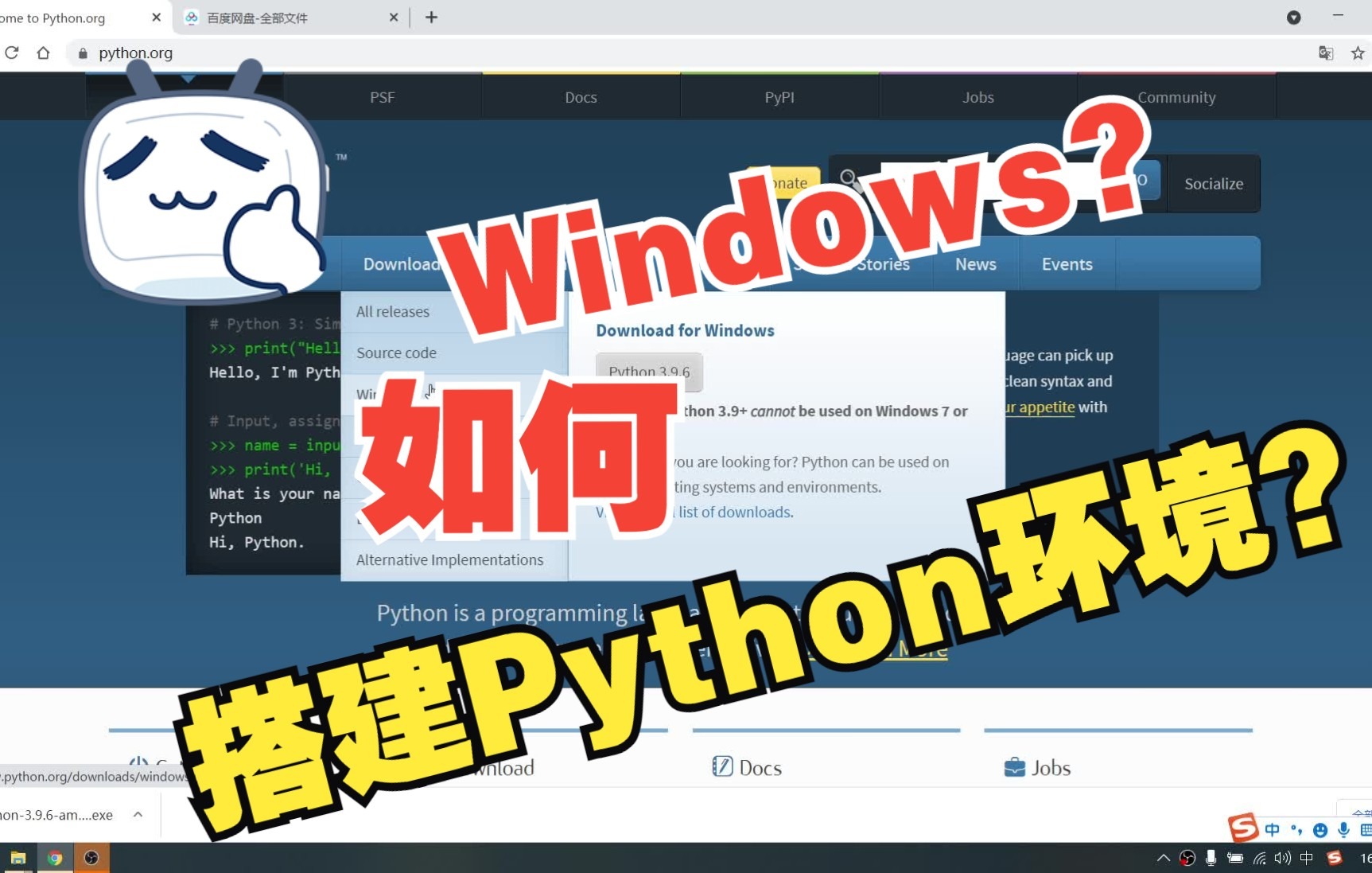 Windows系统Python开发环境配置教程哔哩哔哩bilibili