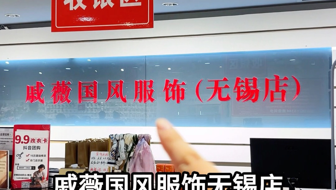 无锡下雨后突然明白，这家店真的好逛！
