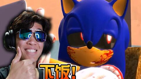 NICE TRY SONIC !!  Majin sonic has a mask_哔哩哔哩bilibili