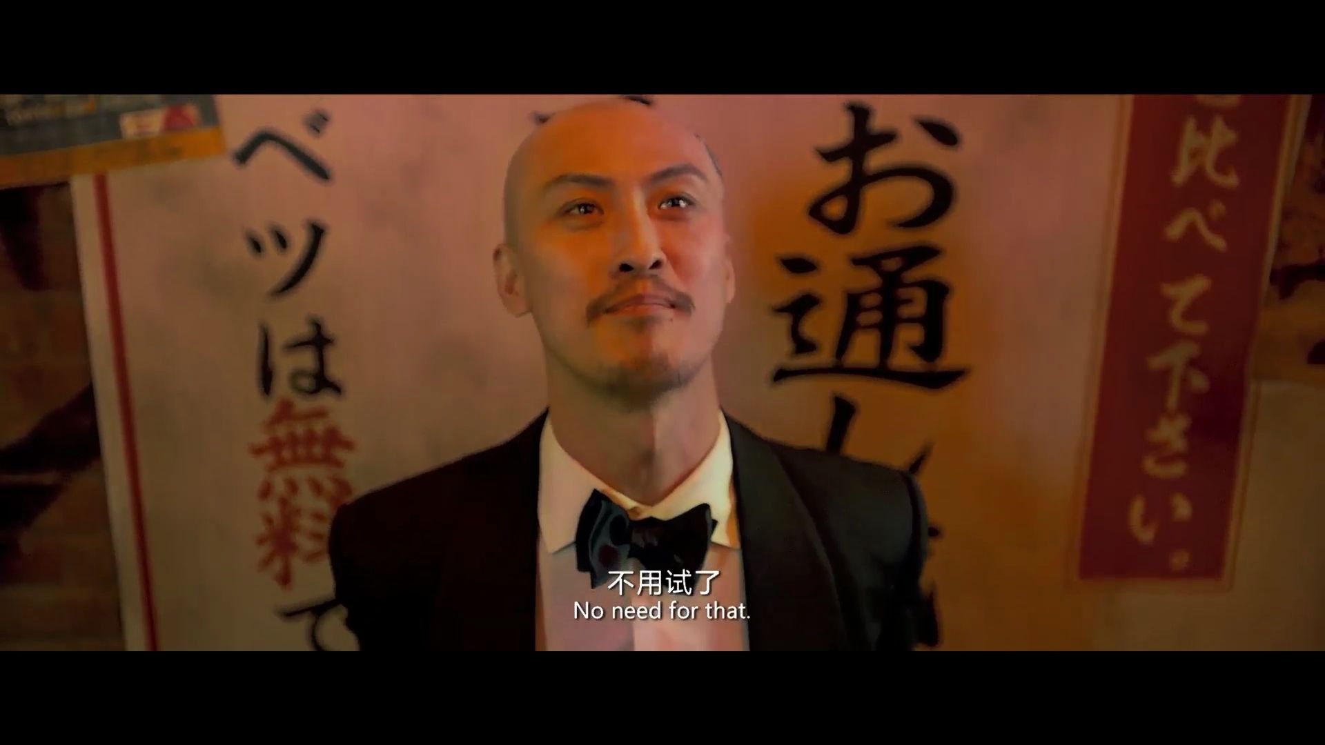 职业法师刘海柱你也有这一天啊挨刀子挨枪子儿被抛弃钻管道