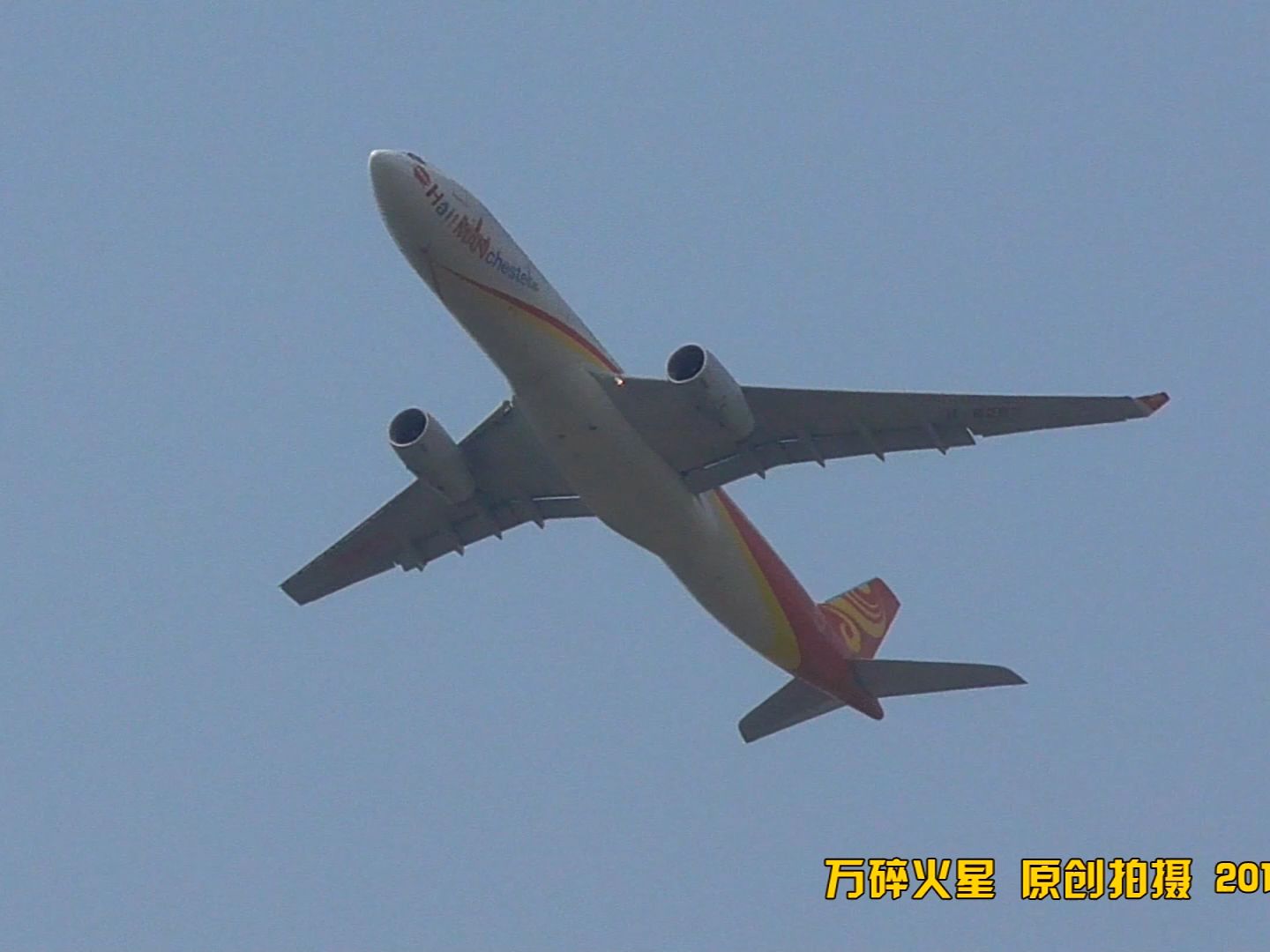 长沙黄花机场 海南航空airbus330客机离开地面