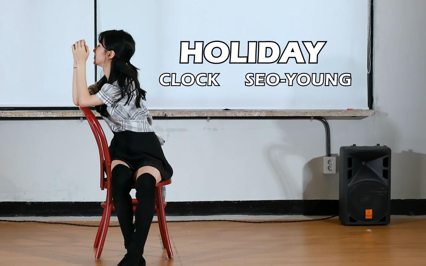 4K  一姐归来  CLOCK  SeoYoung  HOLIDAY  200719  一周年粉丝见面会哔哩哔哩bilibili