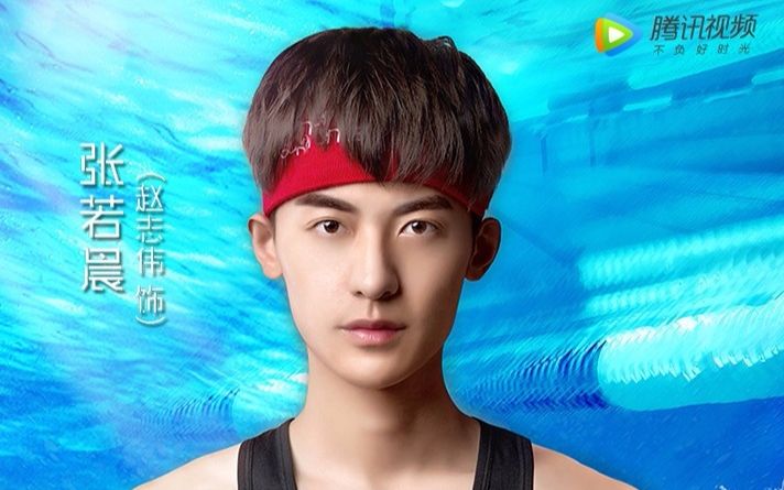 【赵志伟/蔚蓝50米】20171109第二季预告