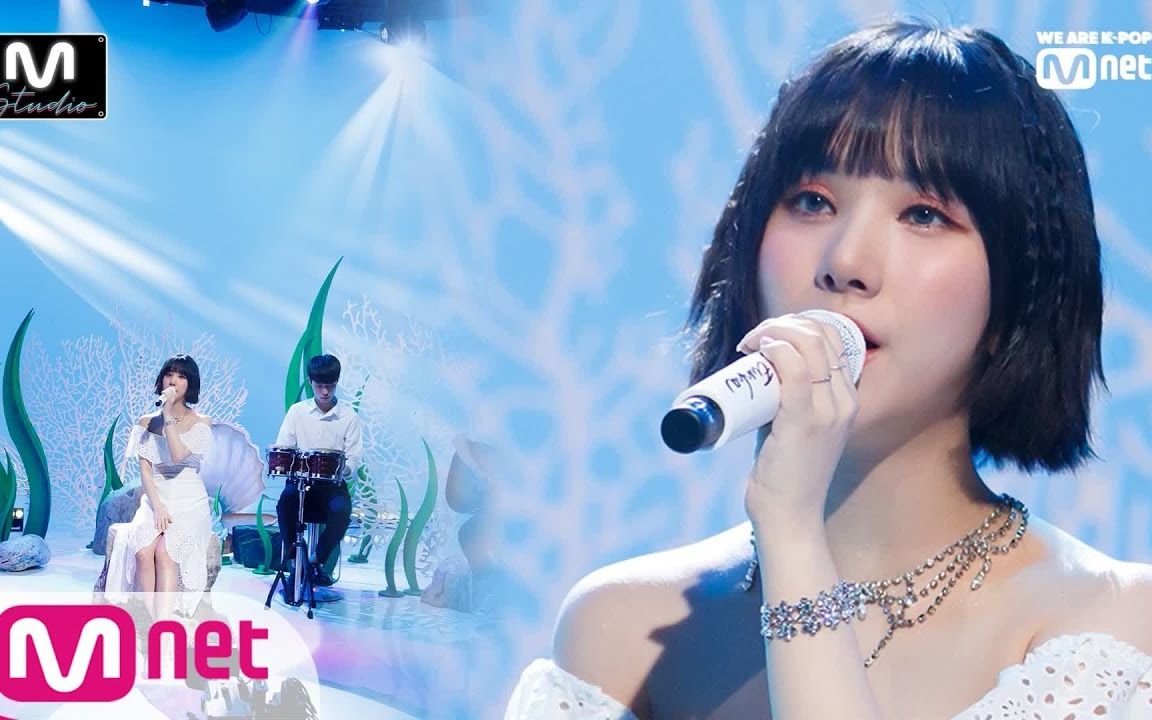 【gfriend】 【银河特别舞台】190808 亚特兰蒂斯少女