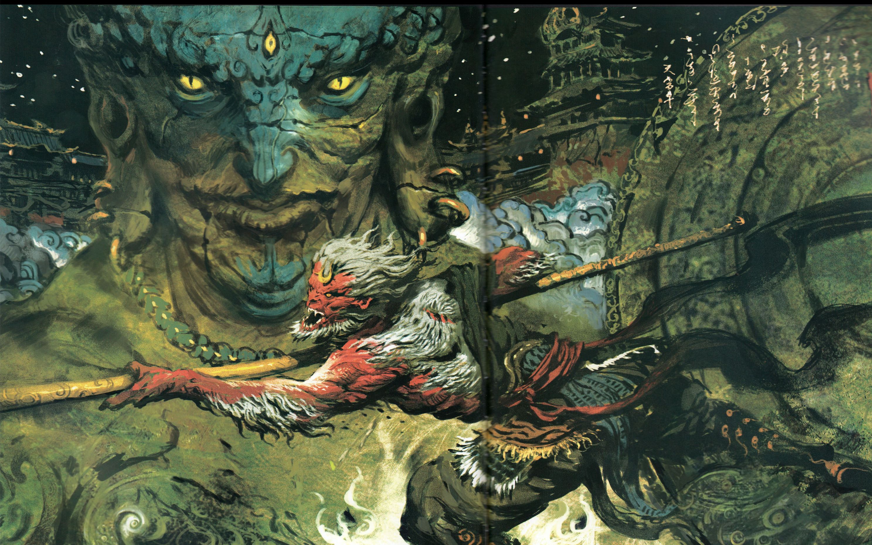 斗战神东海龙宫--东海朱果是真的硬090909