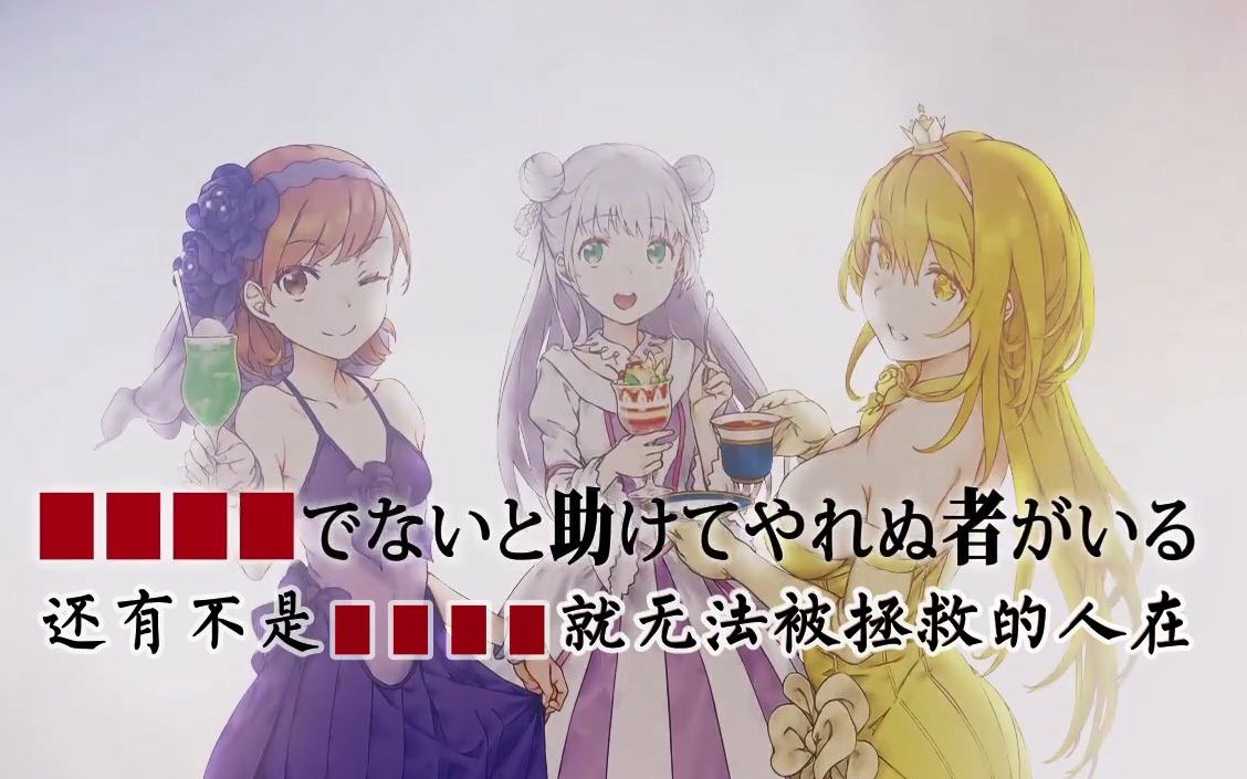 魔法禁书目录changedworldmad新约22反转中文字幕