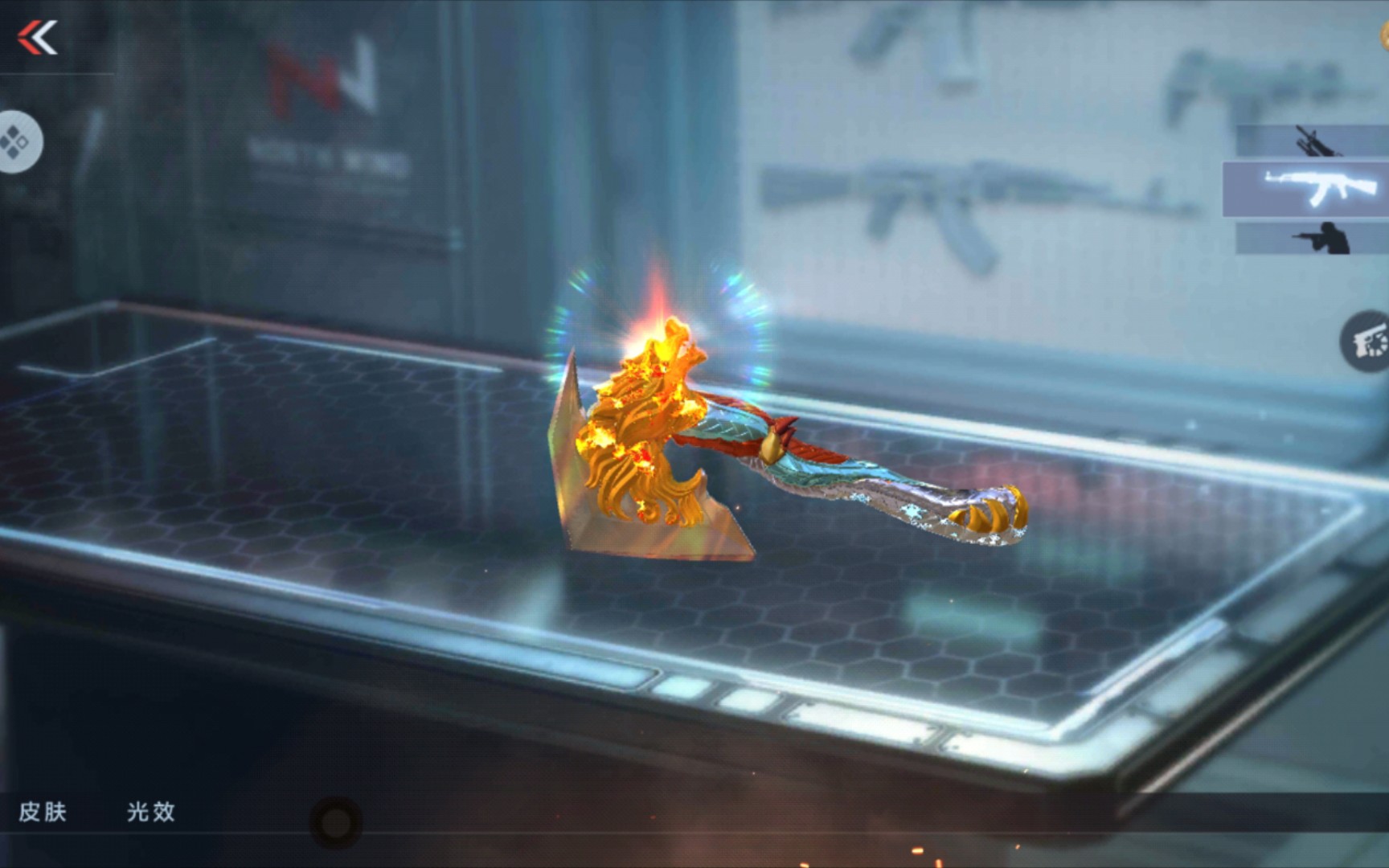 龙啸皮肤-究极缝合怪!