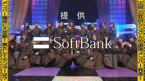 乃木坂工事中 Ep145 饭所选择 最佳歌曲歌谣祭 后篇 生肉 乃木坂工事中 Ep145 饭所选择 最佳歌曲歌谣祭 后篇 生肉