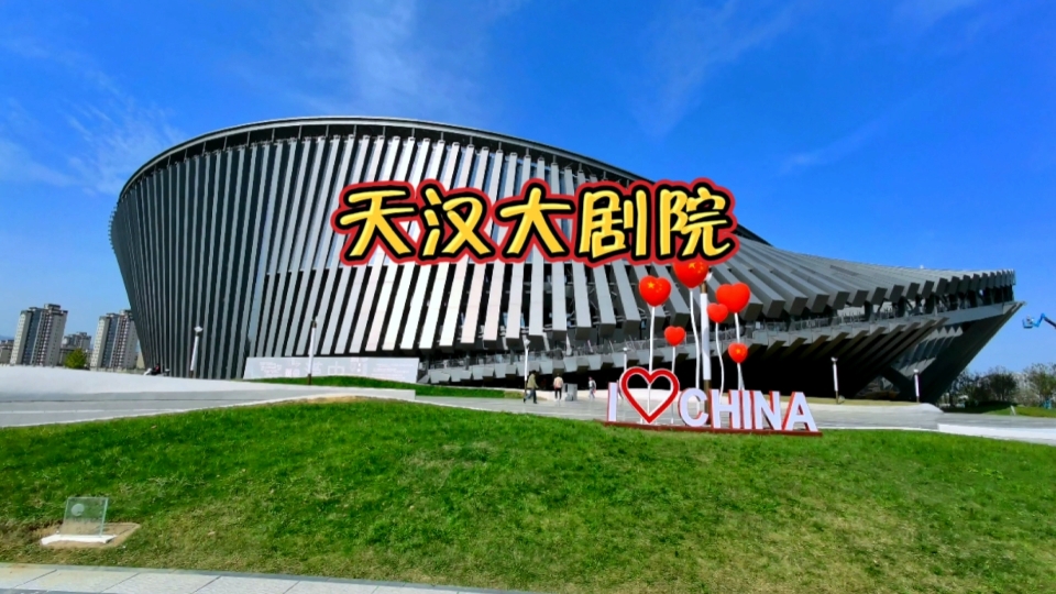 天汉大剧院,汉中市又一标志性建筑,美!