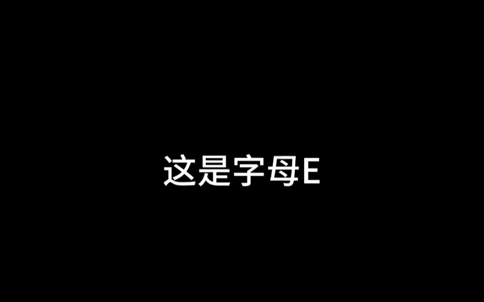 怎样把一个字母logo设计的不普通呢?哔哩哔哩bilibili