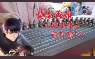 心跳定律 搜索结果 哔哩哔哩 Bilibili