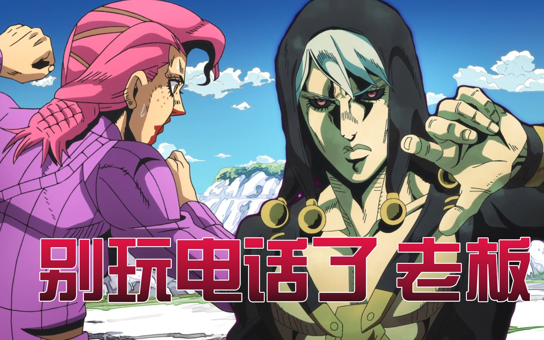 老板被自己的部下逼入绝境里苏特可怕的不仅是替身能力jojo黄金之风26