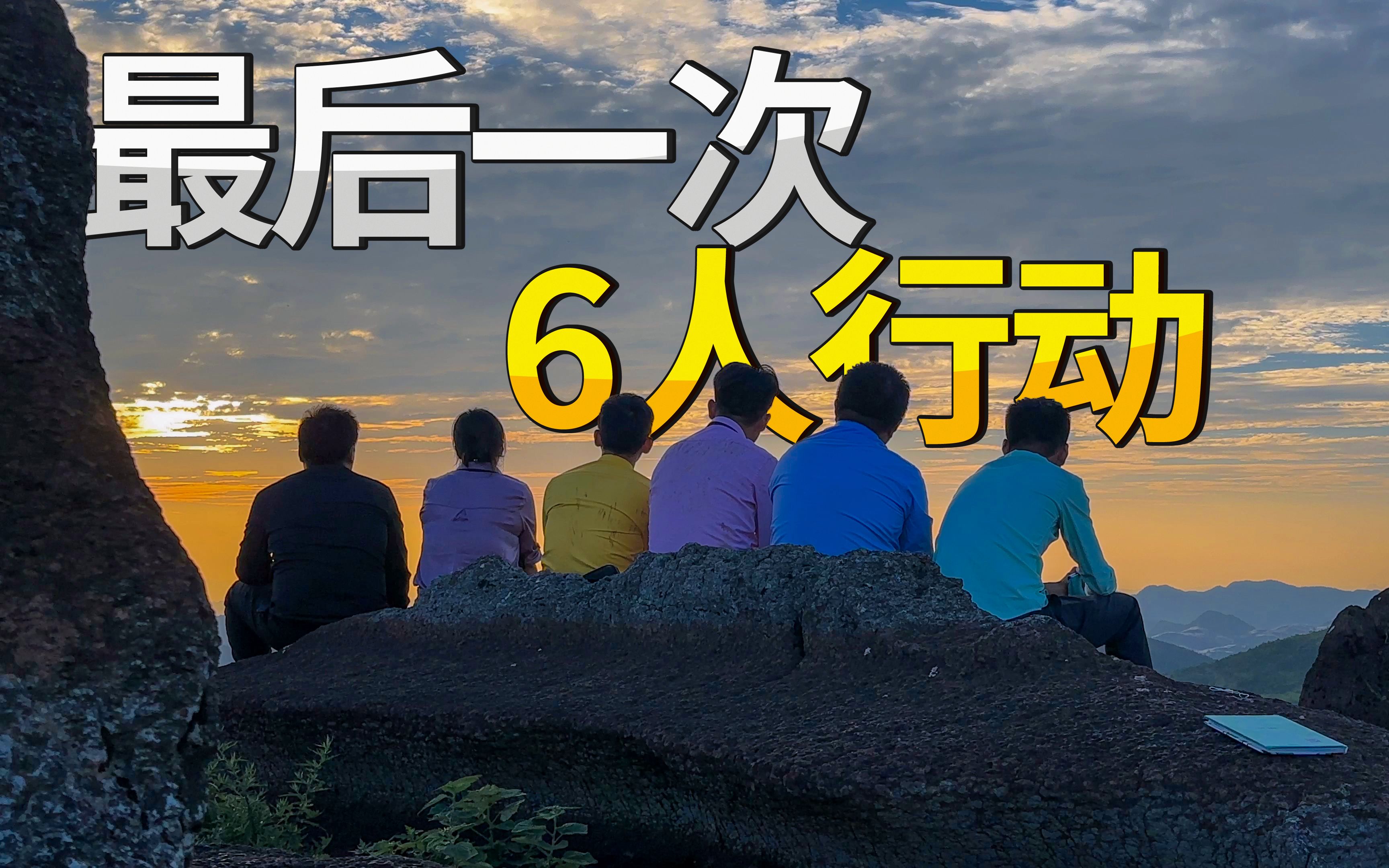 我始终坚信，小缸和阿灿的故事并没有结束.. - 哔哩哔哩