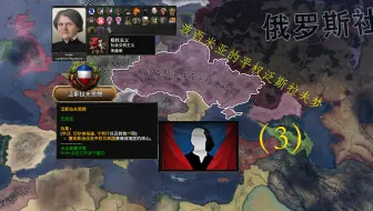 Tải video: 【钢铁雄心4/KX】波西米亚的泛斯拉夫梦（3）平权赤旗遍天下