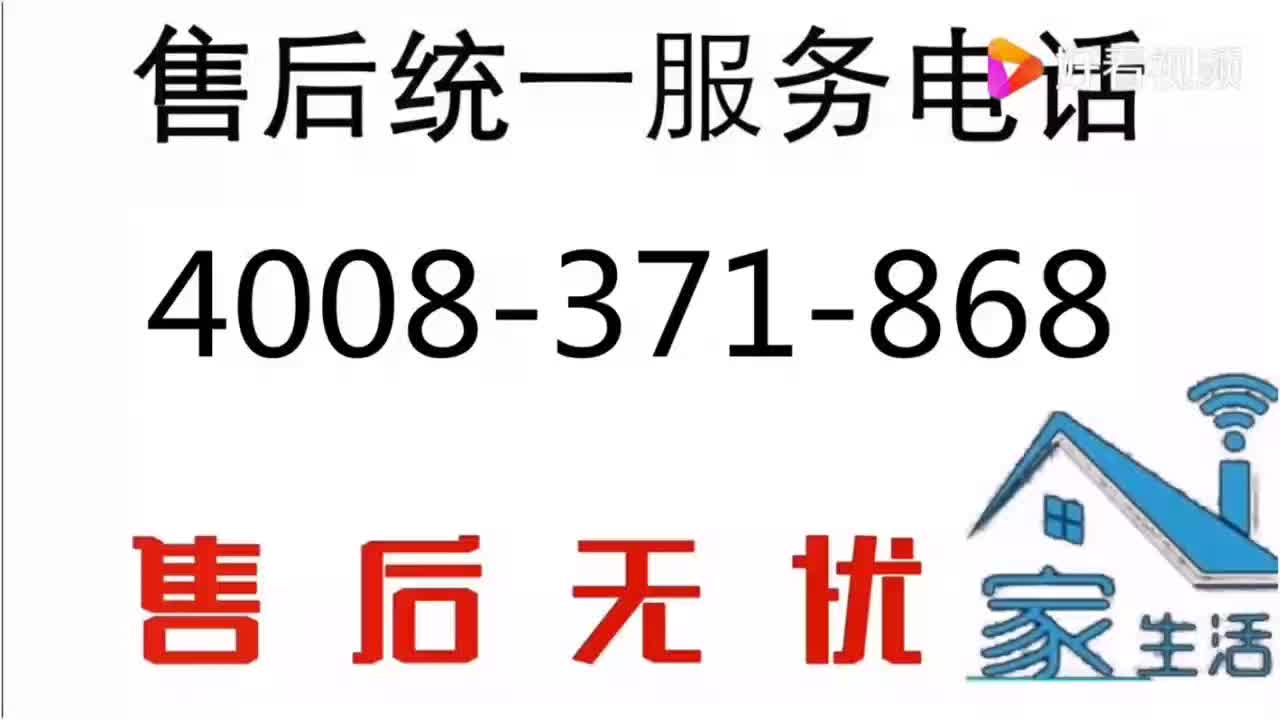 抚州海尔冰箱故障报修电话,售后中心电话哔哩哔哩bilibili