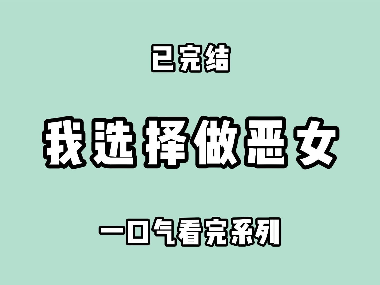 (已完结)四十二岁的她, 却比十八岁的时候更具有魅力.自信从容,浑身散发着蓬勃向上的生命力, 整个人闪闪发光.哔哩哔哩bilibili