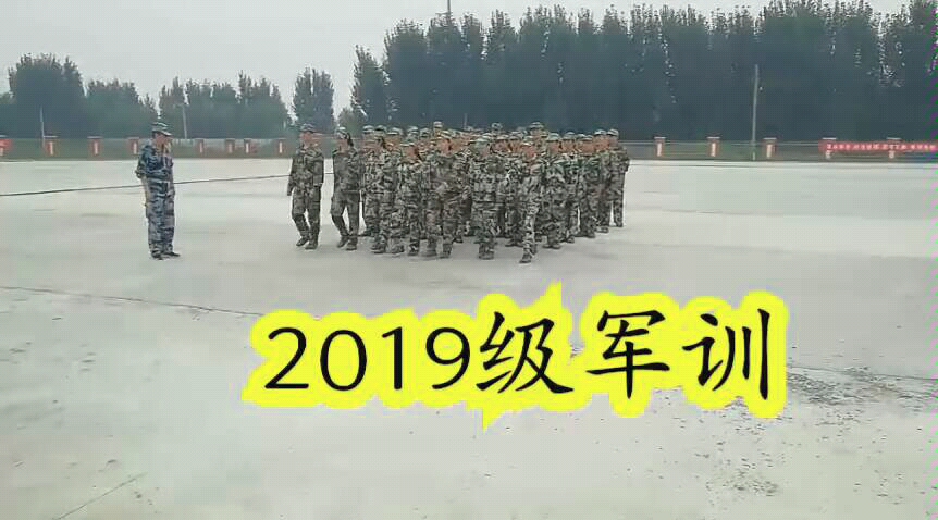 汶上一中2019级军训纪念视频哔哩哔哩bilibili