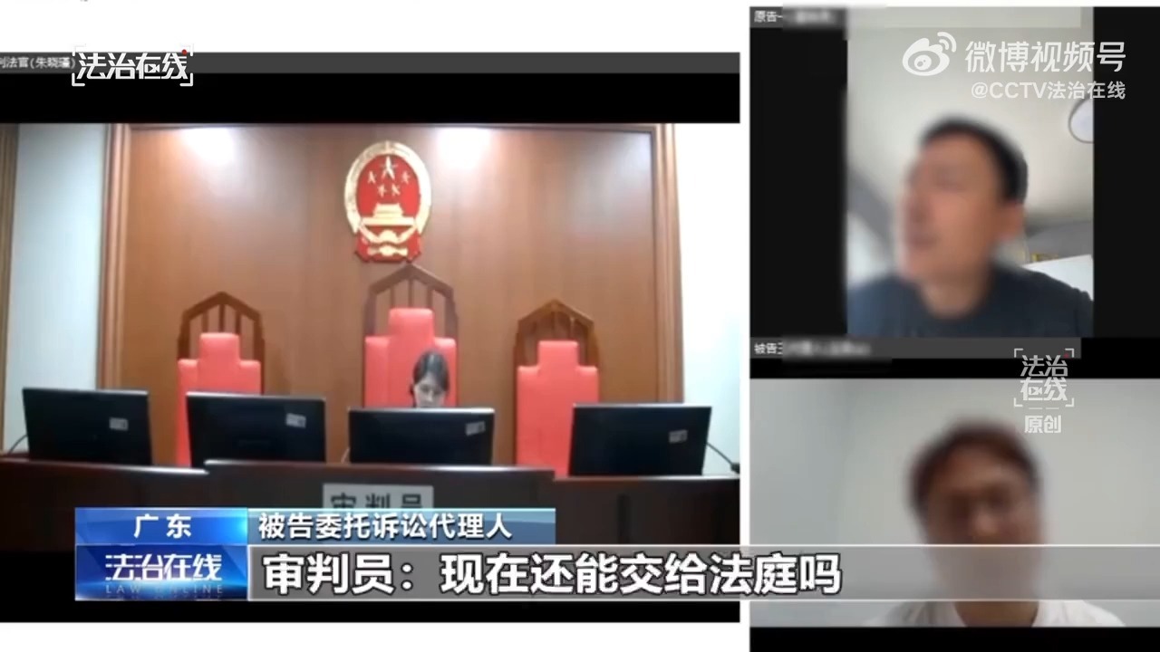 【网警说·案】 女孩瞒着爸妈打赏11万平台被判退款#网警说