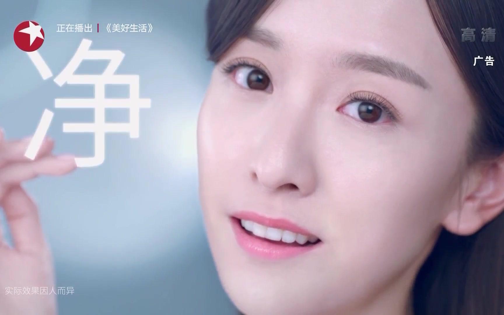 [内地广告](2018)欧诗漫珍珠白水光面膜(16:9)