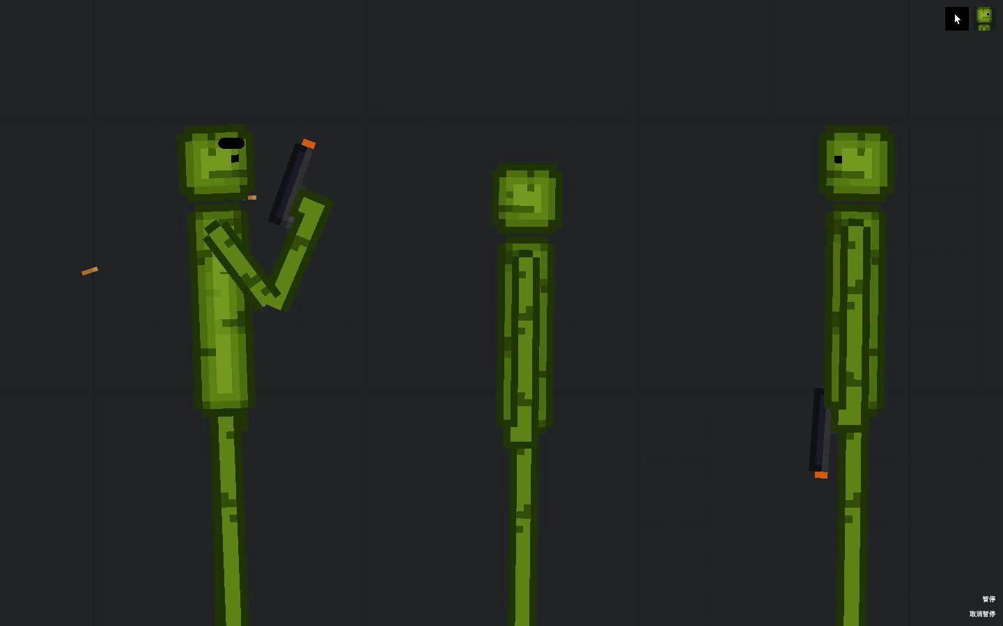 people playground 混乱的人类游乐场