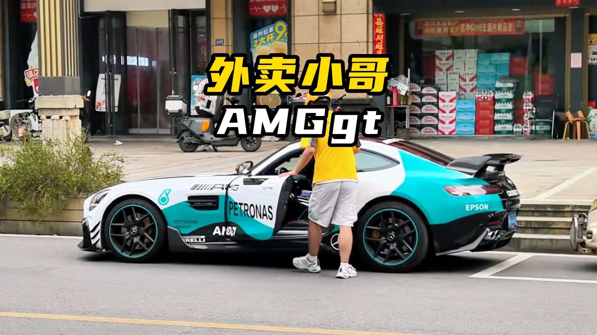 这是谁家少爷出来体验生活了...