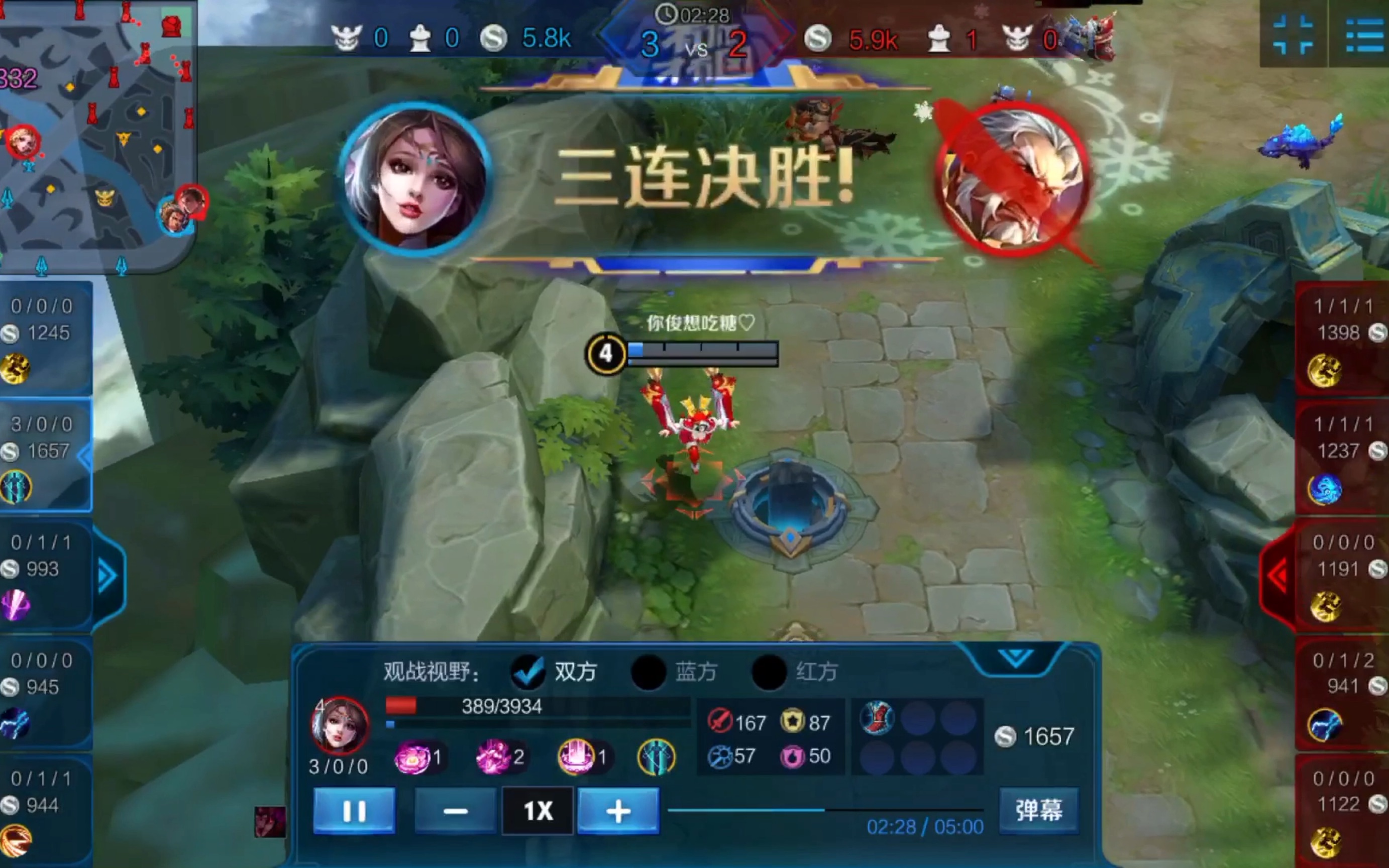 【日常记录/王者荣耀】欢迎大家收看三四级貂蝉如何三杀_哔哩哔哩