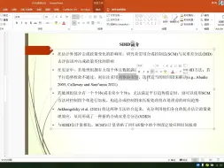 Download Video: 12.4合成双重差分法stata