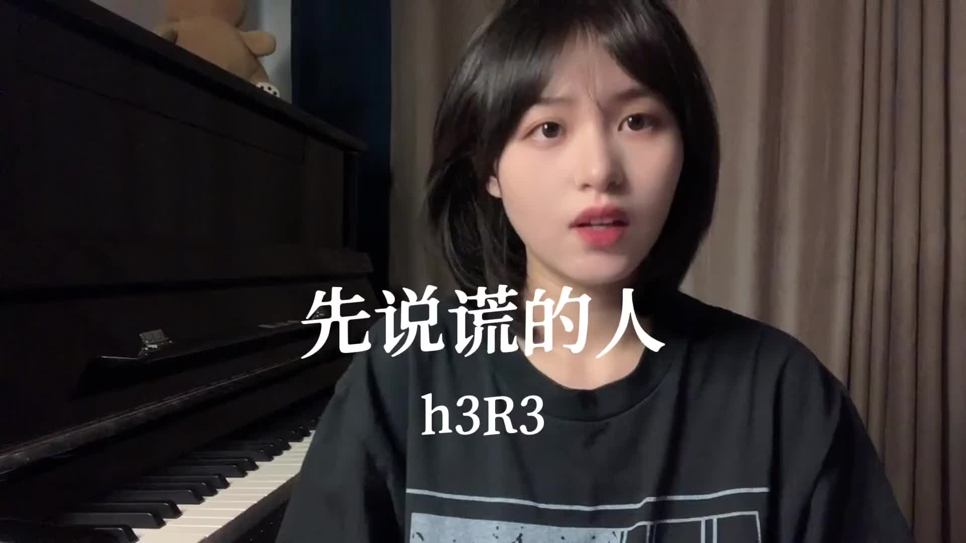 [图]忘不掉的你歌曲先说谎的人emo四部曲我还欠你一句对不起