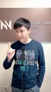 Tải video: 说话式混声