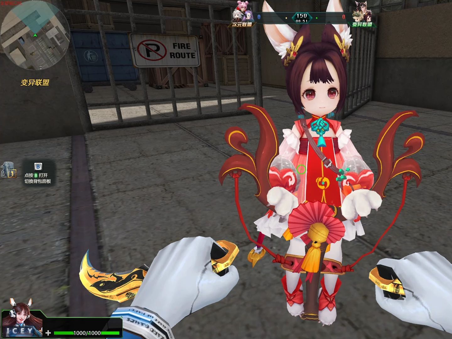 生死狙击女角色死亡电音少女变异刀战4.5a