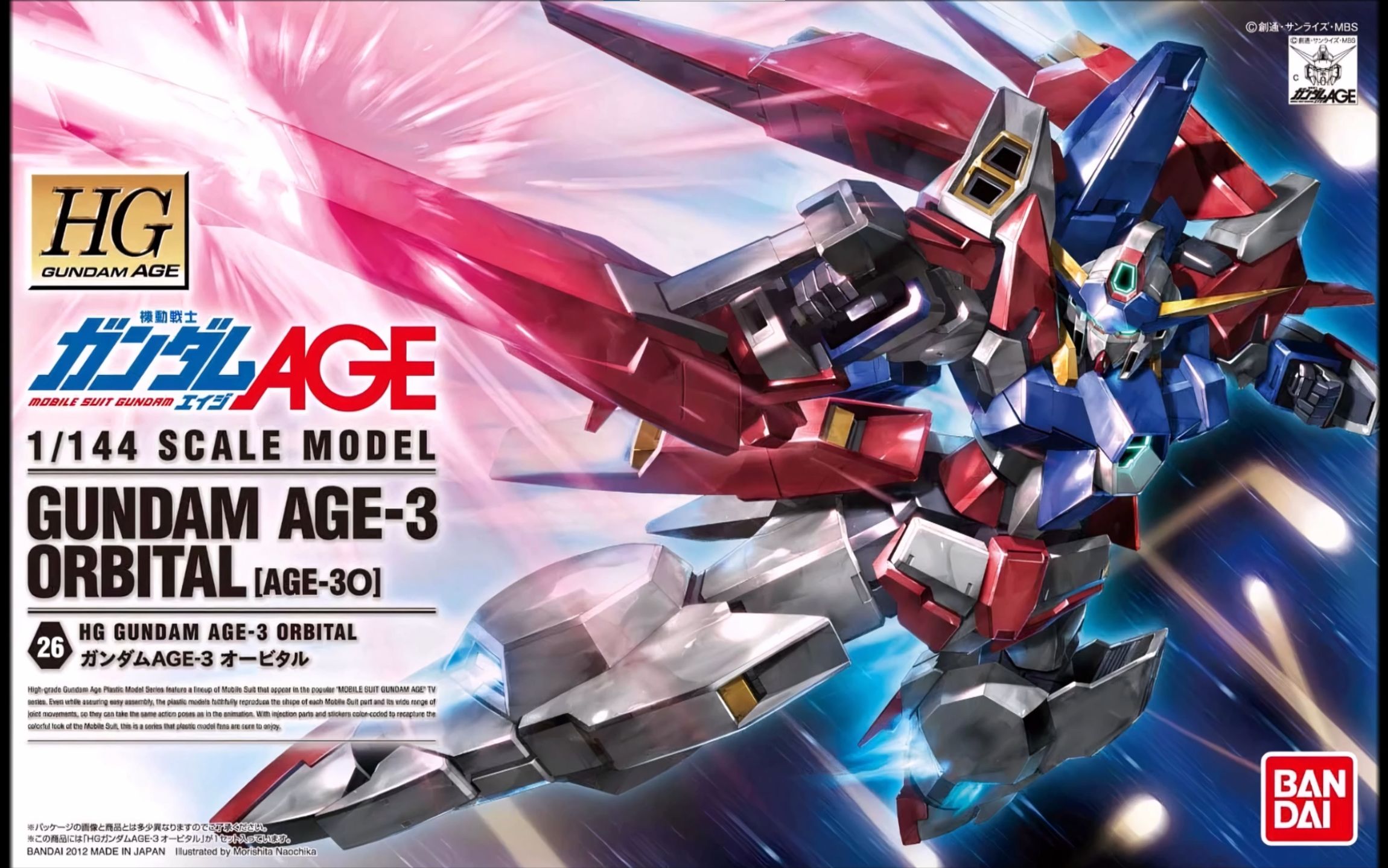 [sd敢达/高达age] 搞什麼軌-鋼彈age-3 軌道型 / gundam age-3