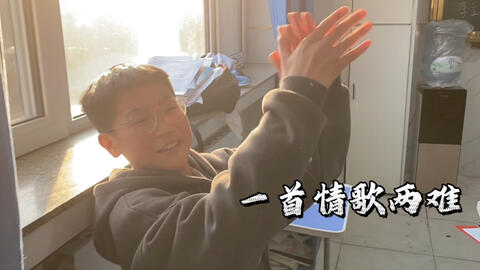 教师工作vlog 中学生哪有什么化不开的结 哔哩哔哩 教师工作vlog 中学生哪有什么化不开的结 哔哩哔哩