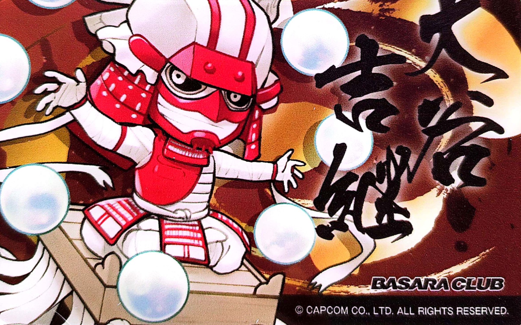 【自用】战国basara3宴4皇中大谷吉继相关动画