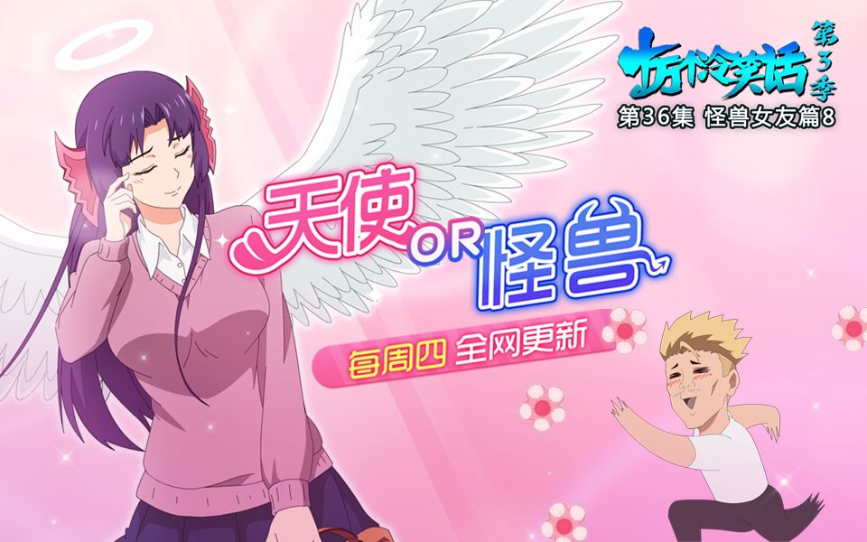 微博正文 2017-7-1 来自 哔哩哔哩移动客户端 关注 《十万个冷笑话》