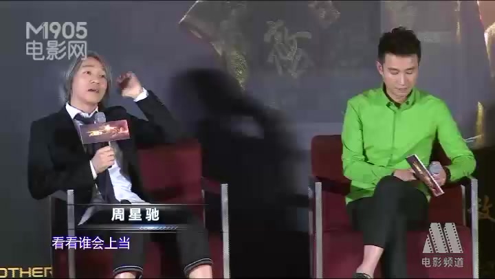 周星驰费尽心思骗主演 黄渤“自杀式”演绎孙悟空哔哩哔哩bilibili