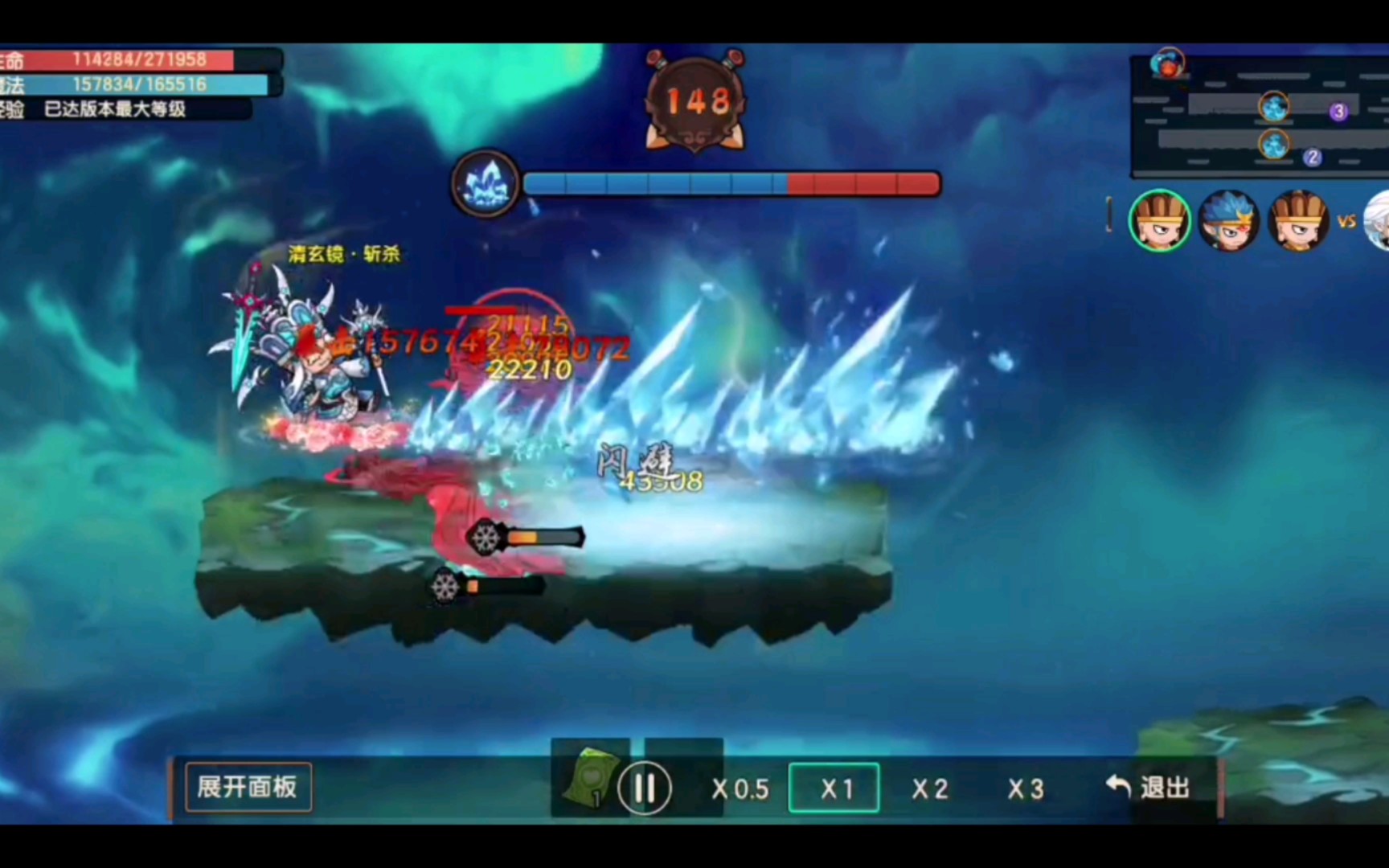 连续两个暴击直接被带走