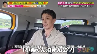 小栗旬三浦春马-哔哩哔哩_Bilibili