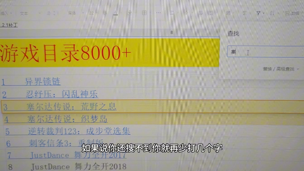 怎么下载哔哩哔哩bilibili