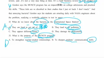 英语基础薄弱，平时做题读不懂不认识单词的同学举手！阅读理解理思路通逻辑轻松拿满分答题方法和技巧讲解来啦