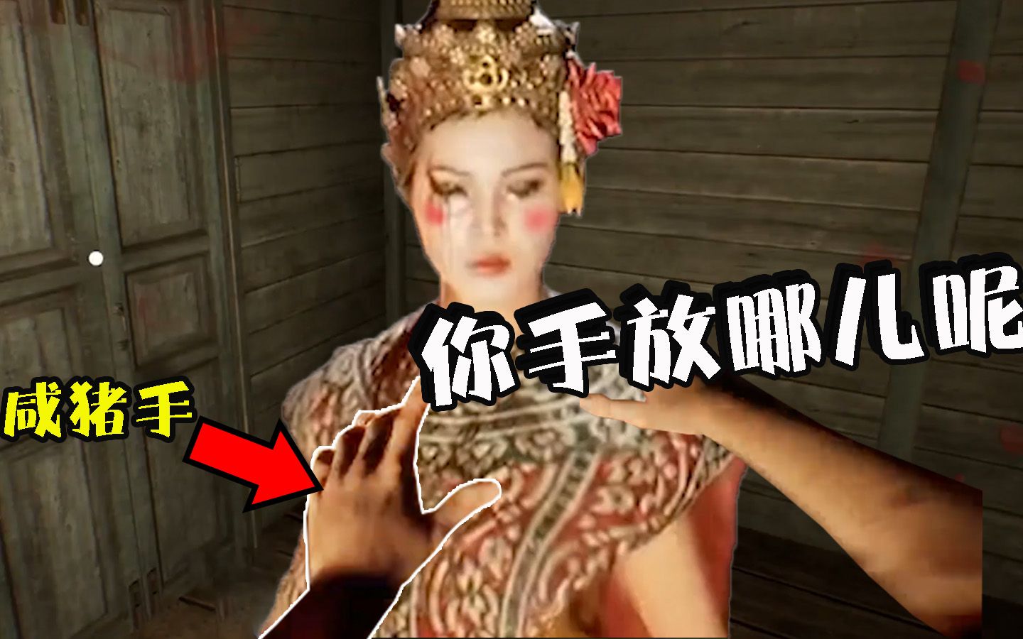 甜蜜之家08耍流氓恐怖游戏能不能尊重一下