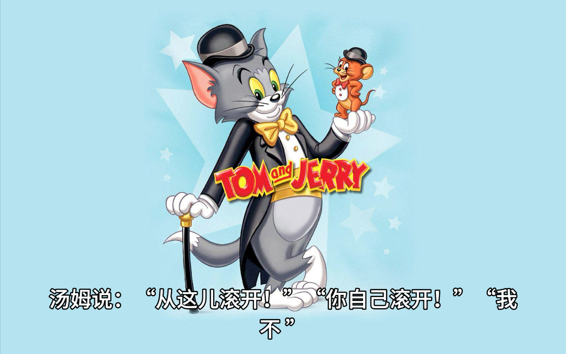 汤姆索亚历险记第一章第二节