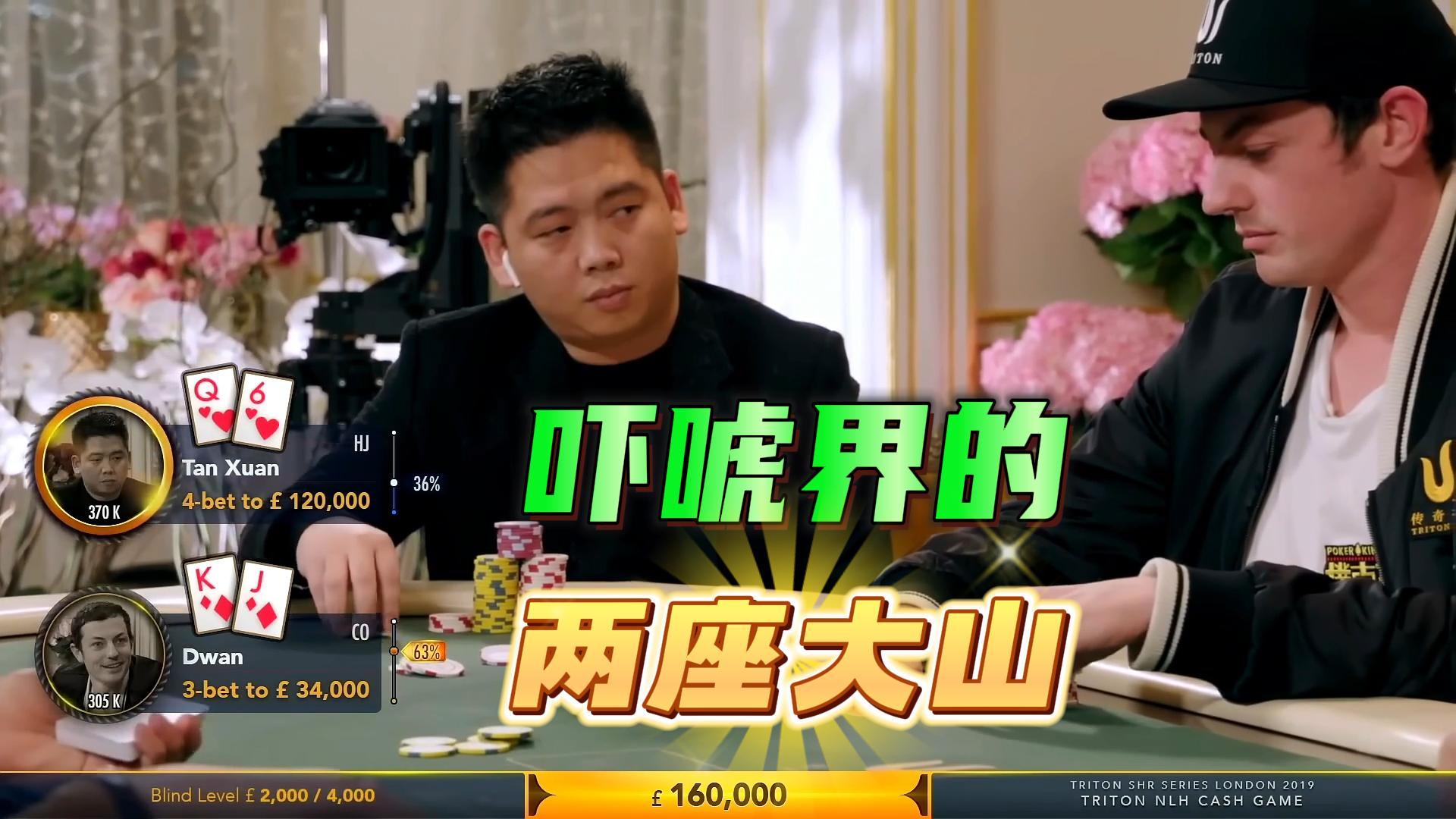 华夏十大巅峰战力之谈轩(6)老子是吓大的?