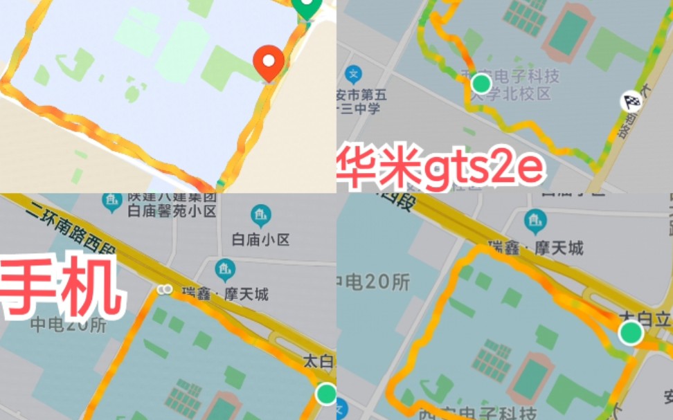 【GPS定位实测】华米手表VS小米手表,结果出乎意料哔哩哔哩bilibili