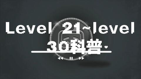 Backrooms 后室level 30_哔哩哔哩_bilibili