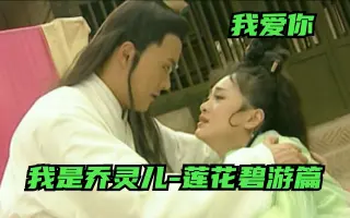 知花碧 哔哩哔哩 Bilibili